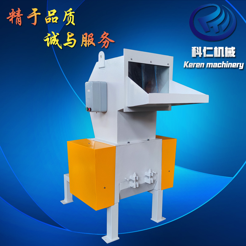 KRPC500藥品紙盒破碎機 鋁塑板藥粉